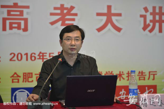 高考生物全国卷特点及冲刺要点,合肥六中老师来支招