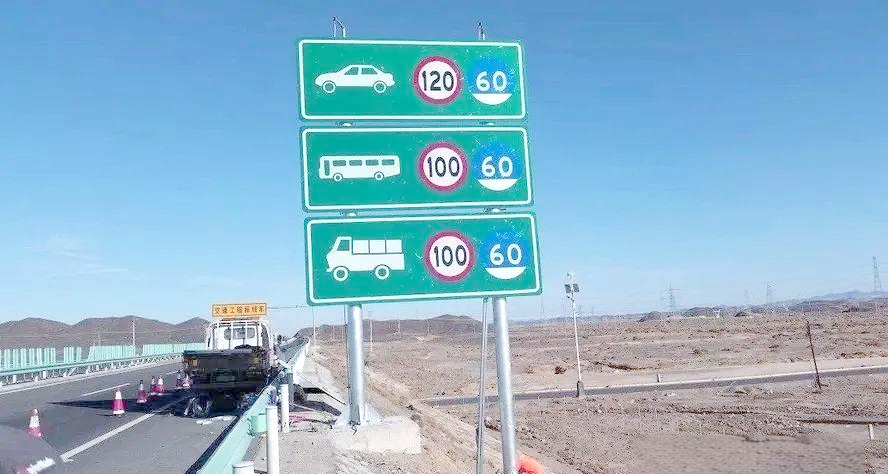 高速交通标志全解析,从入口到驶出,这些要点须牢记