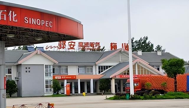 高速服务区盈利链揭秘:油品主导下的发展新变与监管隐忧