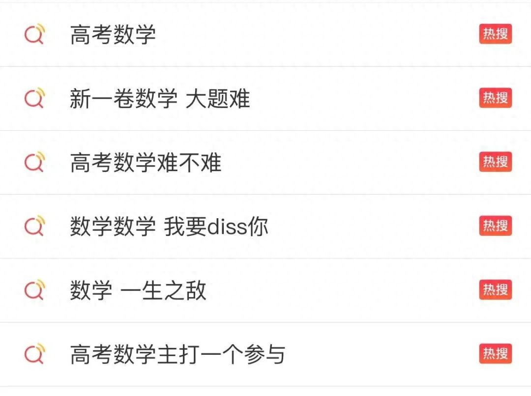 2024 年高考数学全国卷解析:创新结构,强化素养考查