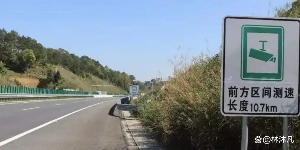揭秘高速区间测速套路,教你合法安全应对方法