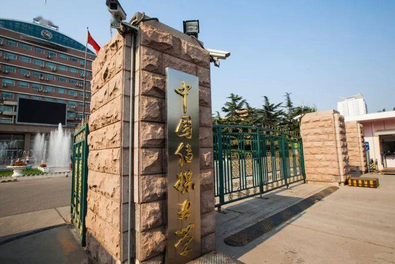 全国重点大学最新档次排名,志愿填报选校参考看这里