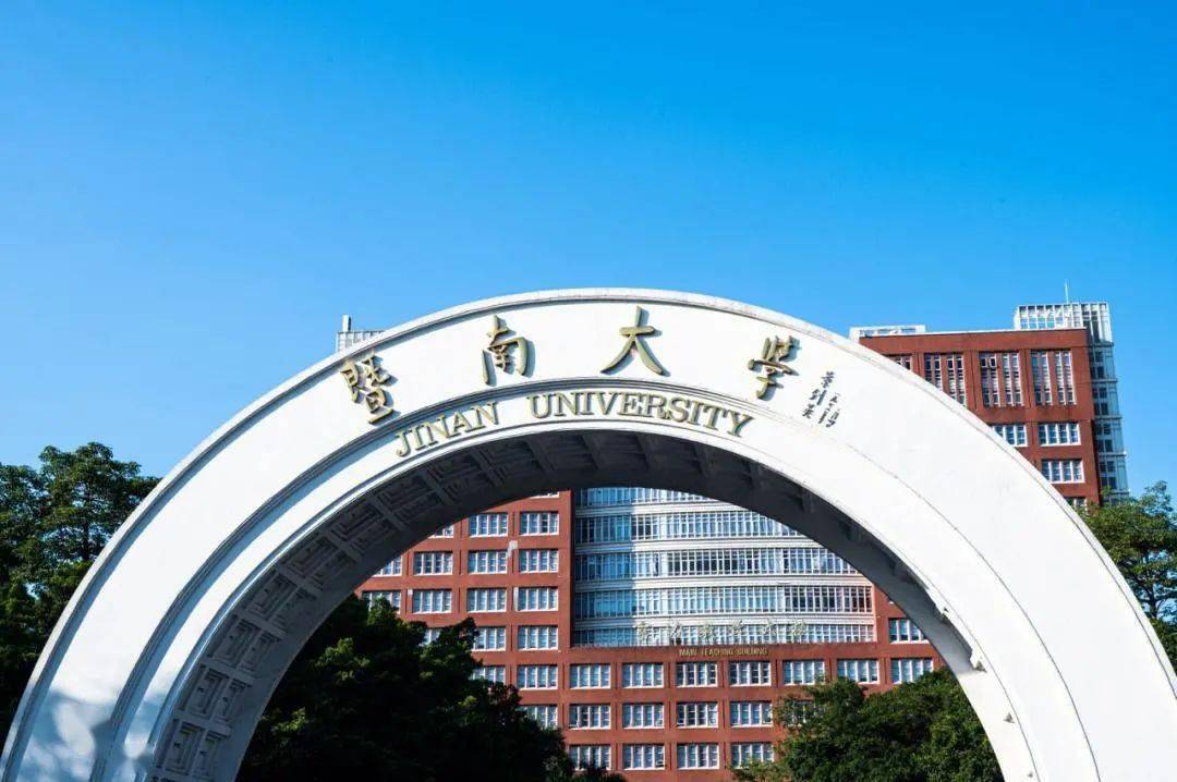 全国重点大学最新档次排名,志愿填报选校参考看这里