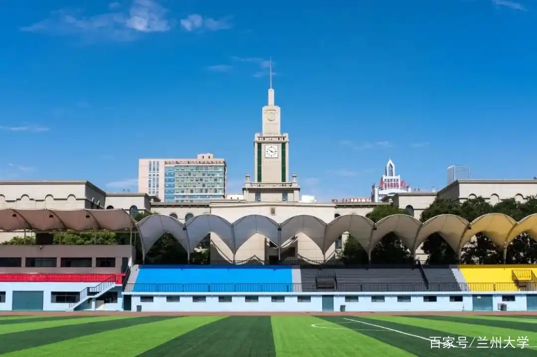 国家公办重点综合性大学兰州大学全日制本科招生相关介绍