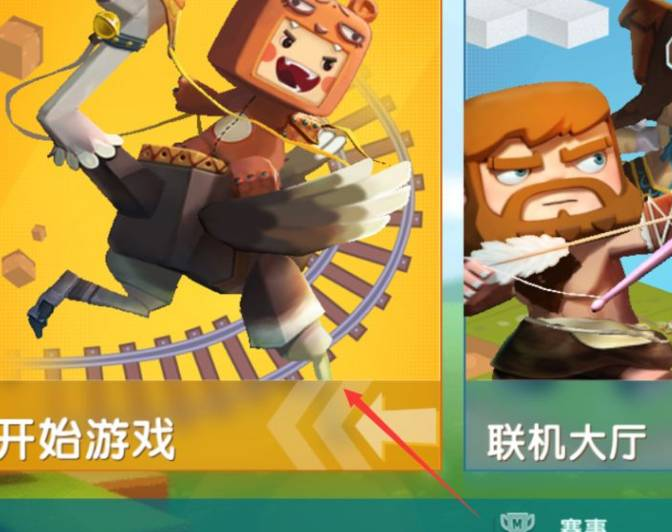 迷你世界辅助器手机版:含变态功能及多种玩法,快来体验