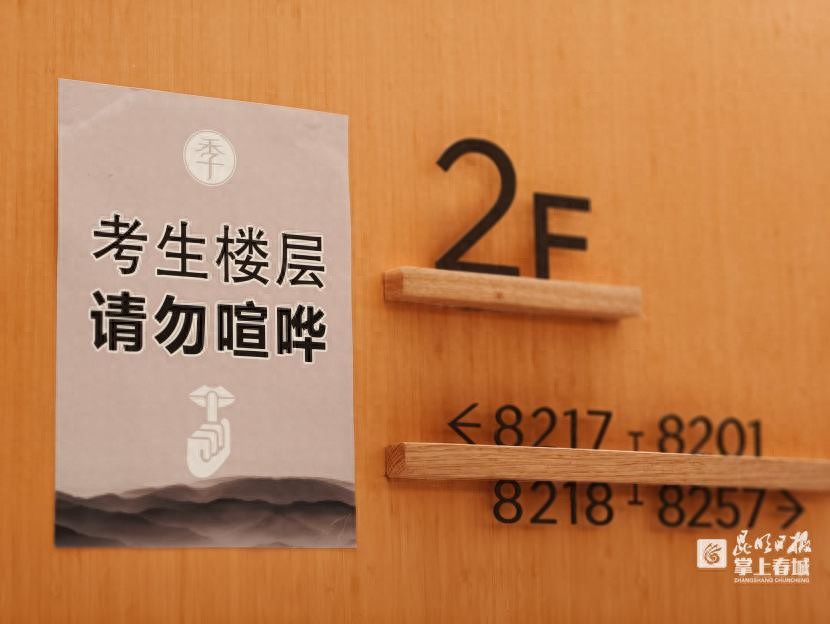 高考住宿新选择!华住集团旗下酒店贴心助力考生