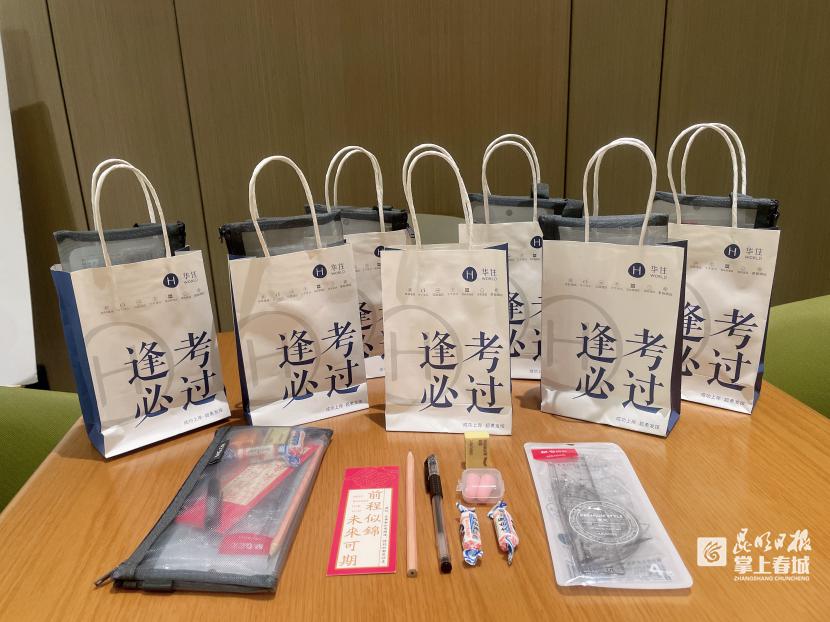 高考住宿新选择!华住集团旗下酒店贴心助力考生