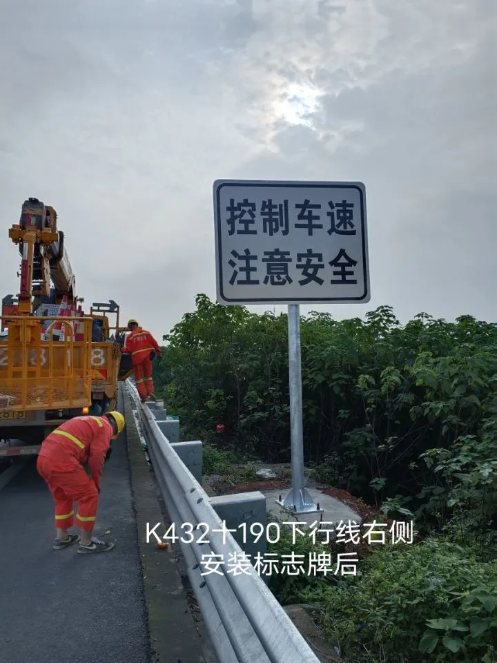 自治区高速公路紧急增设限速和行车安全提醒标志保驾驶安全