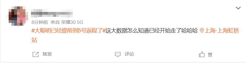 国庆中秋返程高峰将至,全国高速路况最新预测看这里