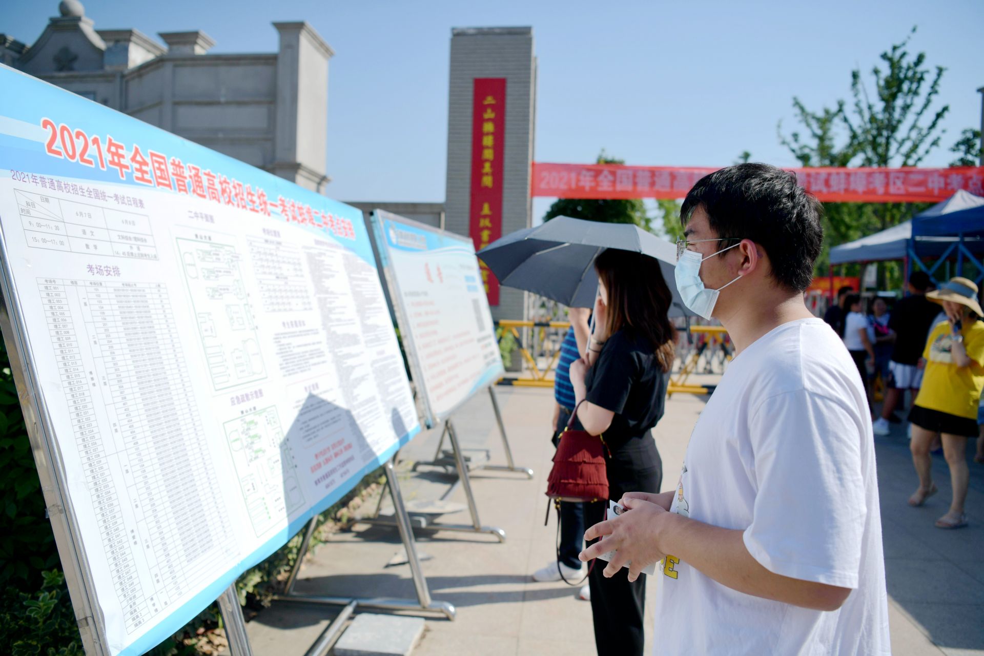 蚌埠高考拉开帷幕！21461名考生赴考，多举措保障考试顺利