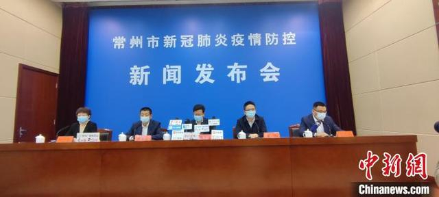 常州疫情防控发布会：新增阳性感染者情况及无症状感染原因