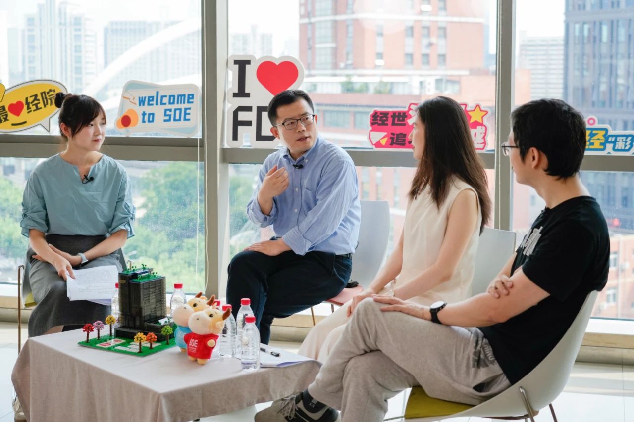 2025 年复旦大学经济学院招生直播:解答志愿填报疑问