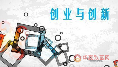 大学生创业项目推荐：投资小风险低的好选择