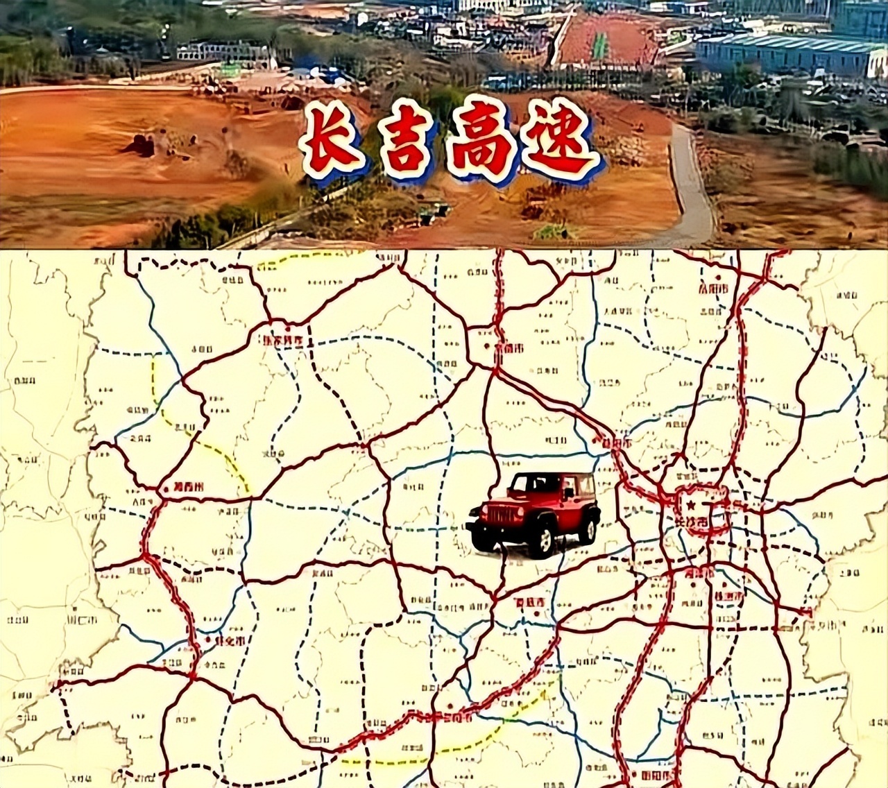 湖南高速建设引争议,长吉高速重复建设?宁乡安化百姓盼路通