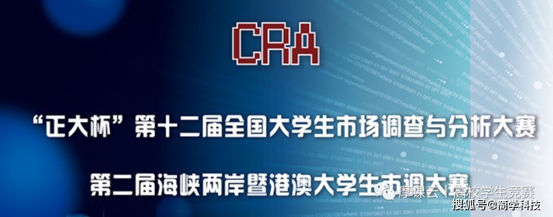 2021全国普通高校大学生竞赛分析报告及2022竞赛通知汇总