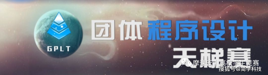 2021全国普通高校大学生竞赛分析报告及2022竞赛通知汇总