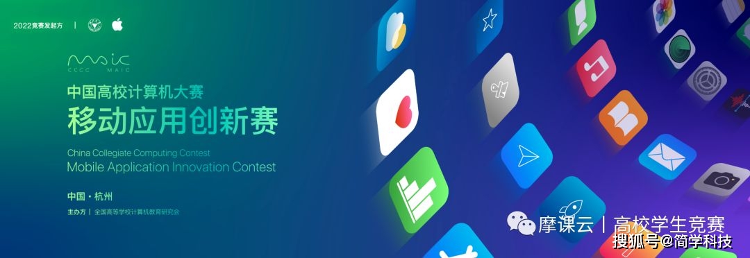 2021全国普通高校大学生竞赛分析报告及2022竞赛通知汇总