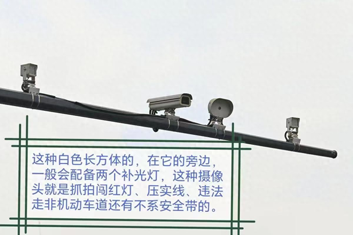 违章摄像头全解析 红灯三连拍扣6分 老司机必看